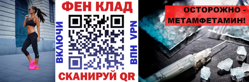 где купить наркоту Моршанск АМФ 98%