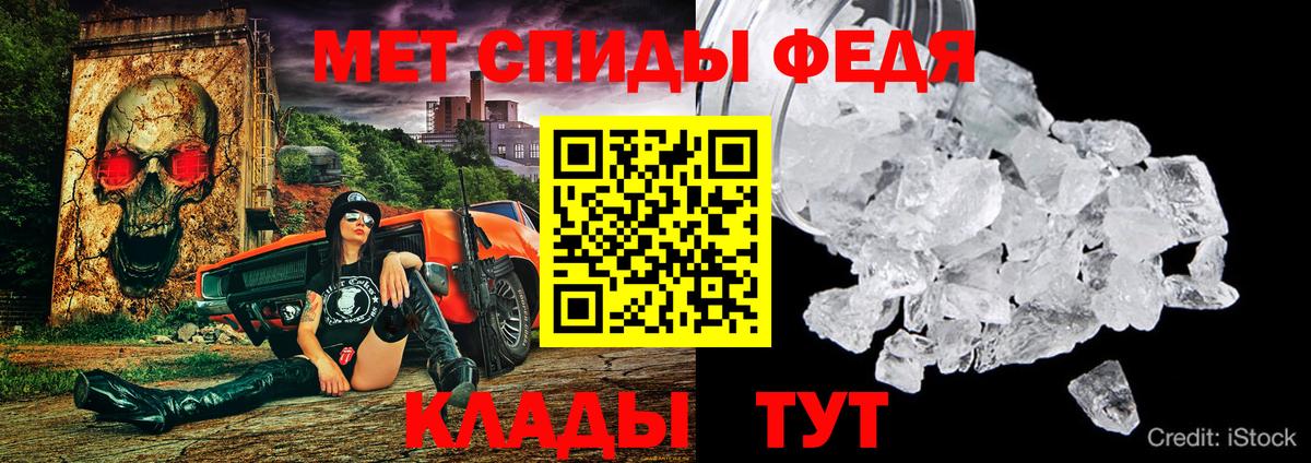 АМФ 98% Моршанск