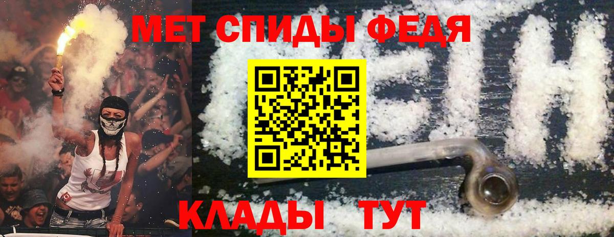 Амфетамин  Моршанск  Amphetamine  Амфетамин 98% 