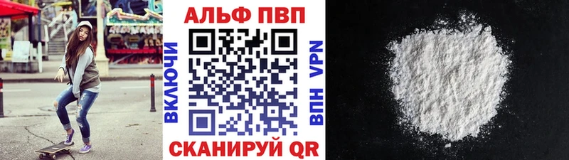 закладка Моршанск A-PVP крисы CK