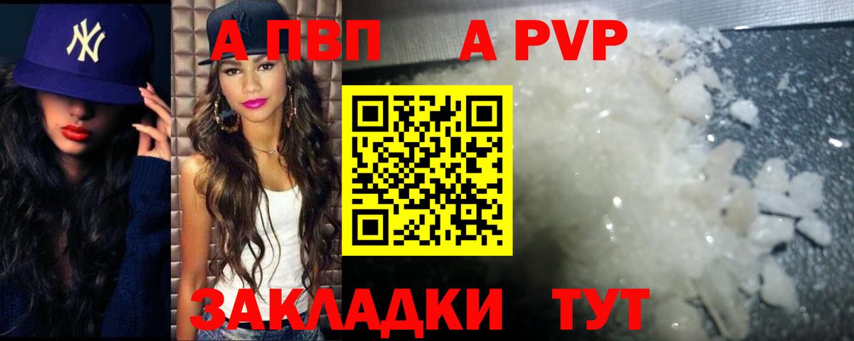 Alfa_PVP мука Моршанск