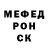 МЕТАДОН кристалл fugas 333