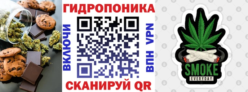 Еда ТГК конопля  ОМГ ОМГ   Моршанск 