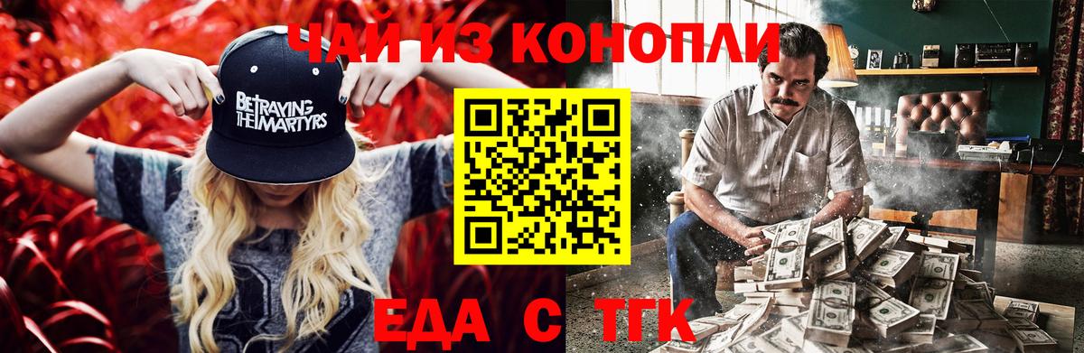 Canna-Cookies марихуана  Вход с VPN  Моршанск 