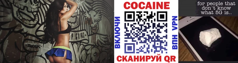 Кокаин FishScale  Моршанск 