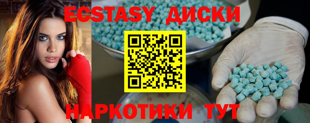 Каннабис  МЕФ  Вход с VPN  Моршанск  Меф кристаллы 