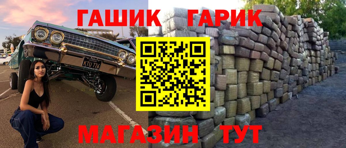 ГАШ 40% ТГК Моршанск