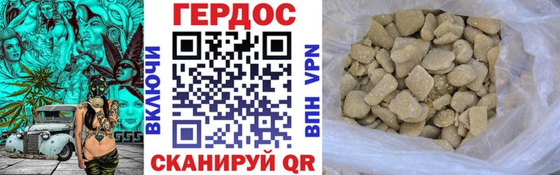 Героин VHQ Моршанск