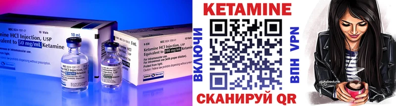 mega ссылка  Моршанск  КЕТАМИН ketamine 