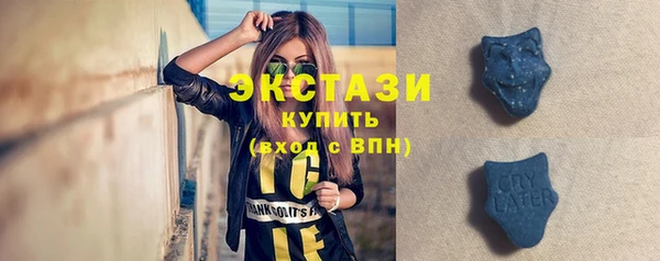 кокаин Горнозаводск