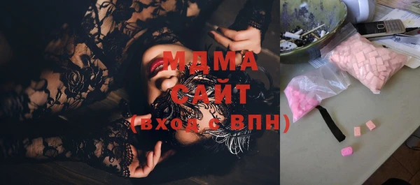 кокаин Горнозаводск