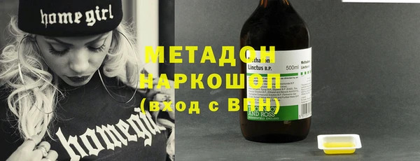 скорость mdpv Вязники