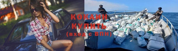 кокаин Горнозаводск