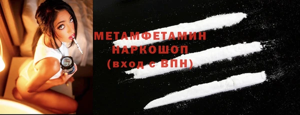 ГАЛЛЮЦИНОГЕННЫЕ ГРИБЫ Горно-Алтайск