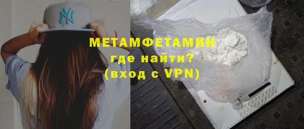 ГАЛЛЮЦИНОГЕННЫЕ ГРИБЫ Горно-Алтайск