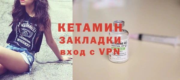 ГАЛЛЮЦИНОГЕННЫЕ ГРИБЫ Горно-Алтайск