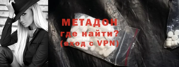 кокаин Горнозаводск