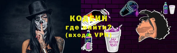 ГАЛЛЮЦИНОГЕННЫЕ ГРИБЫ Горно-Алтайск