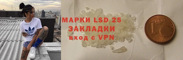 кокаин Горнозаводск
