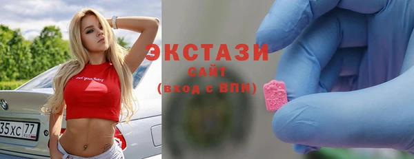 трава Вязьма