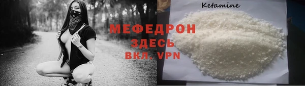 кокаин Горнозаводск