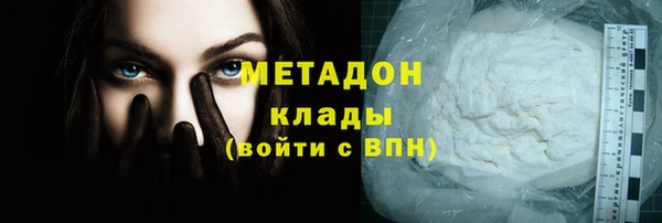 трава Вязьма