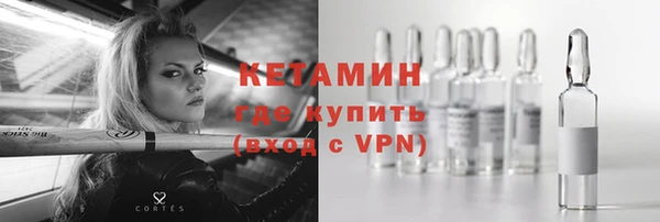 ALPHA-PVP Туринск