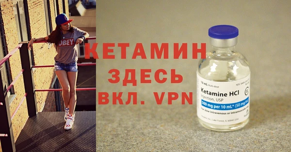 трава Вязьма