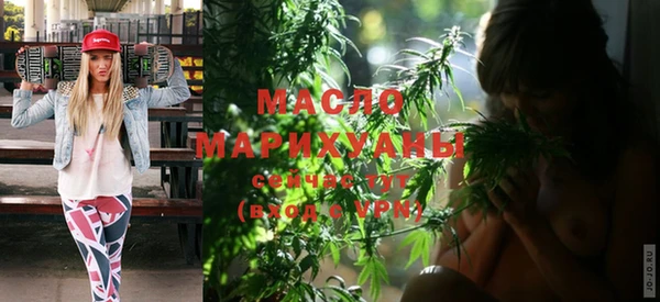 трава Вязьма