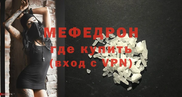 кокаин Горнозаводск