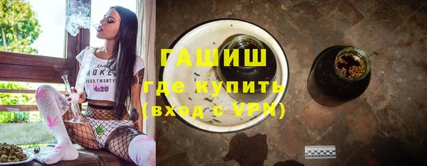 кокаин Горнозаводск