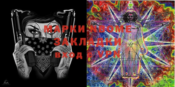 кокаин Горнозаводск