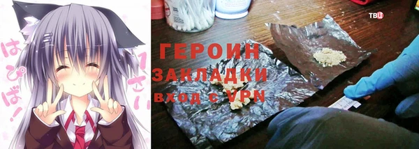 тгк Тутаев
