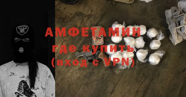 кокаин Горнозаводск