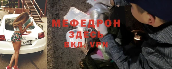 винт Усинск