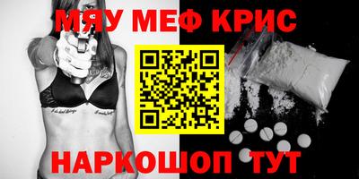 a pvp Мариинск