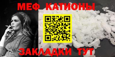 бошки Беслан