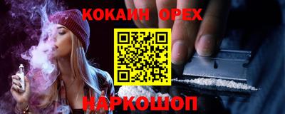 стафф Малгобек