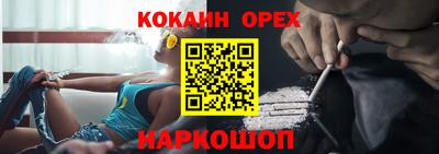 стафф Малгобек