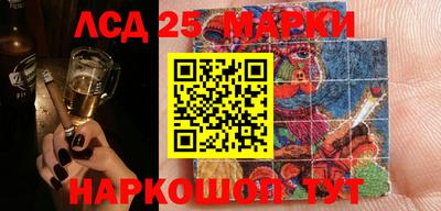 бошки Беслан