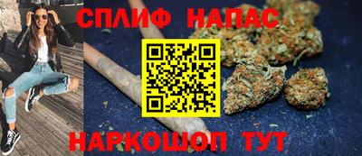 стафф Малгобек