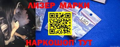 бошки Беслан