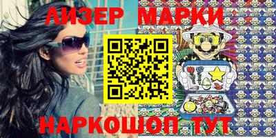 мяу мяу мука Бийск