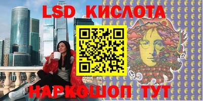 бошки Беслан