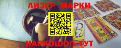 стафф Малгобек