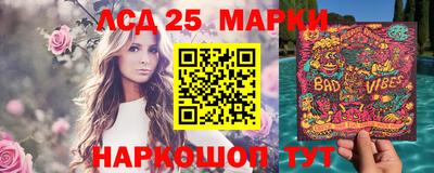 мяу мяу мука Бийск