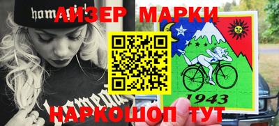 бошки Беслан