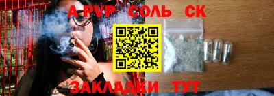a pvp Мариинск