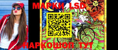 мяу мяу мука Бийск