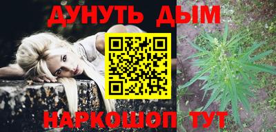 мяу мяу мука Бийск